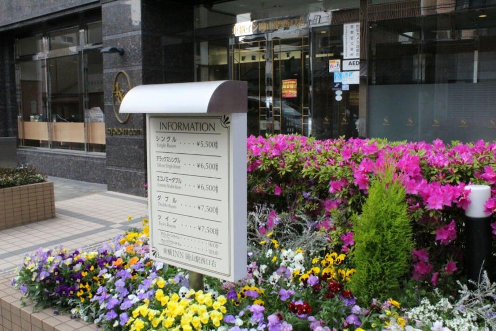 Toyoko Inn Okayama Eki Nishi Guchi Migi Exterior photo